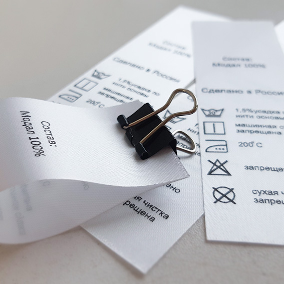 производитель составников Росссия