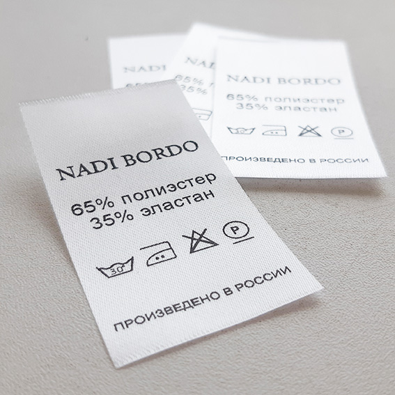 размерники и ссотавники в типографии