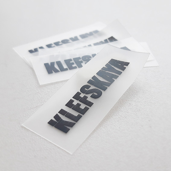 силиконовые этикетки брендированные