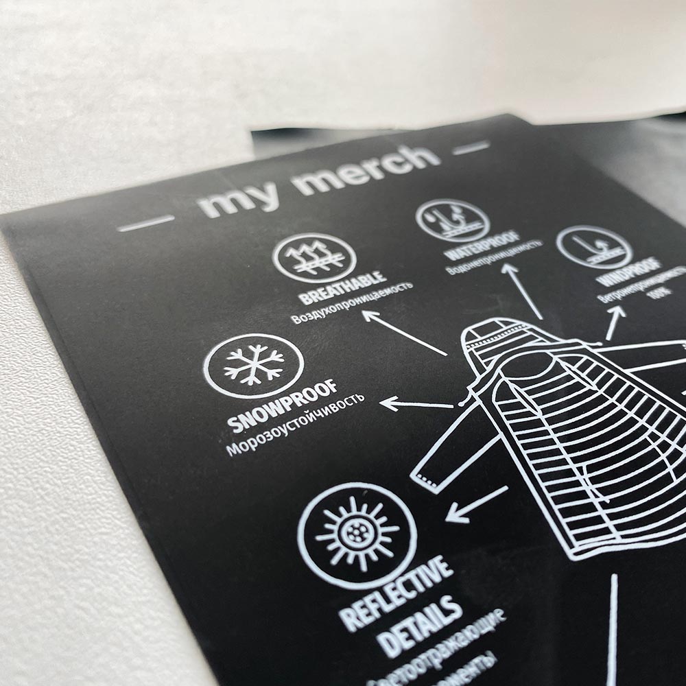 силиконовая этикетка