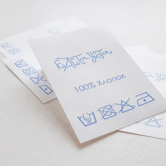 нейлоновая этикетка